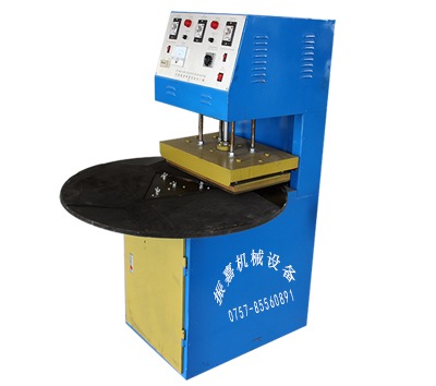 下熱式吸塑封口機