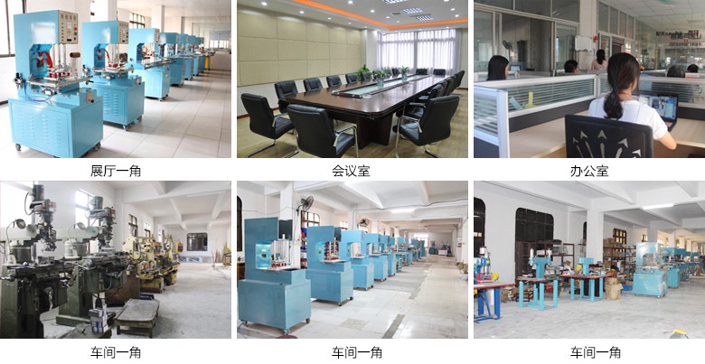 吸塑包裝機廠家振嘉機械實景圖 吸塑包裝機廠家振嘉機械實景圖