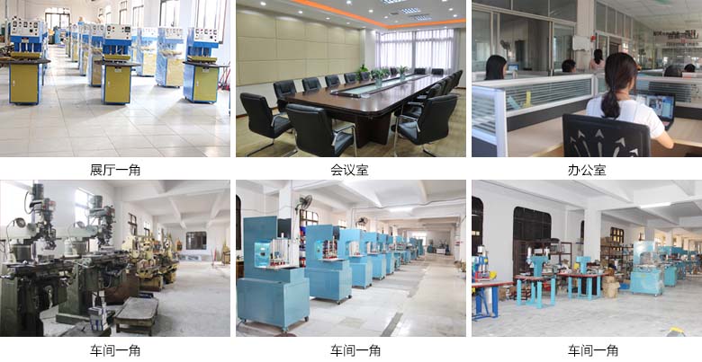 1477362748137151.jpg 超聲波模具廠房實況