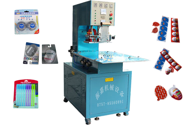 佛山吸塑包裝機 佛山吸塑包裝機