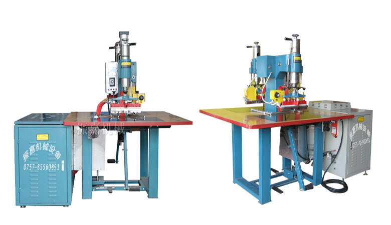 高周波壓花機 高周波壓花機