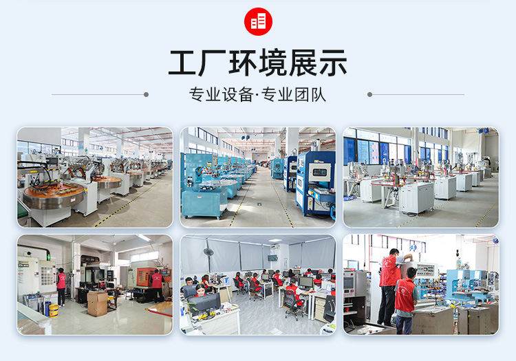 雙機(jī)械手自動吸塑包裝機(jī)工廠介紹