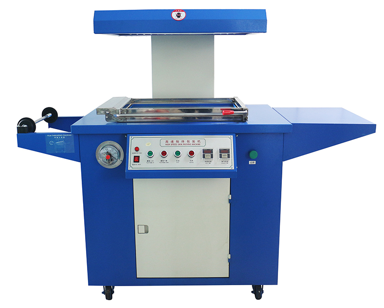 貼體包裝機